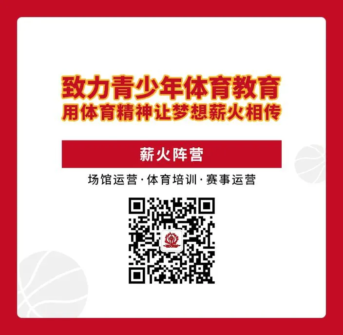 篮球训练视频教学软件下载大全安卓_2